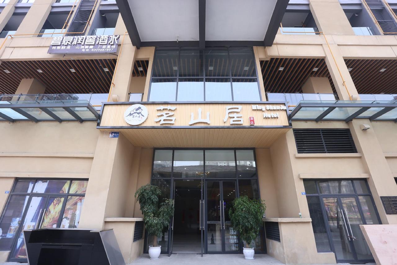 Mingshan Hotel Csengtu Kültér fotó
